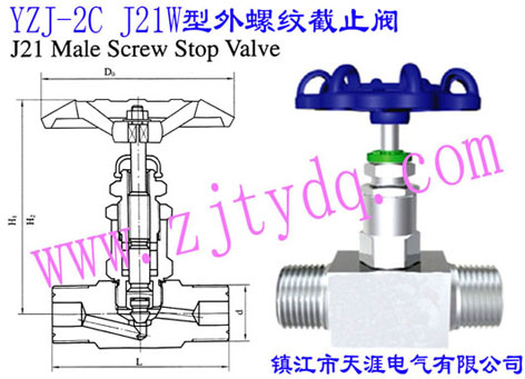 YZJ-2C J21W型外螺紋截止閥YZJ-2C J21W Male Screw Stop Valve