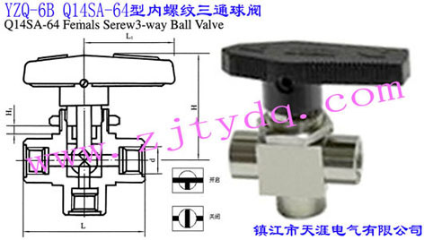 YZQ-6B Q14SA-64�̓�(n��i)�ݼy��ͨ���yYZQ-6B Q14SA-64 Female Screw Three-way Ball Valve