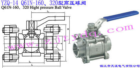 YZQ-14 Q61N-160��320�͸߉����yYZQ-14 Q61N-160��320 High Pressure Ball Valve